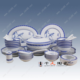 景德镇陶瓷餐具套装加盟热线陶瓷餐具图片