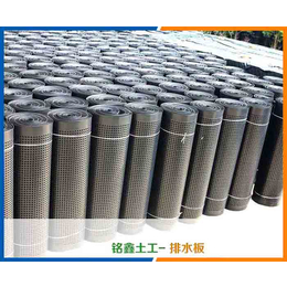 排水板批发-北京排水板-铭鑫工程材料(在线咨询)