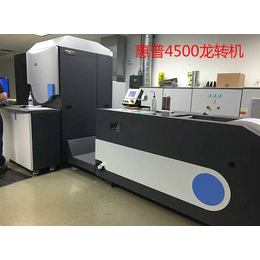 普5600数码印刷机、平凉HP、广州宗春