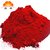 TPU薄膜大红色粉 管材TPU红色颜料 弹性体缩略图1