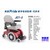 北京和美德(多图)|电动爬楼轮椅品牌|朝阳电动爬楼轮椅缩略图1