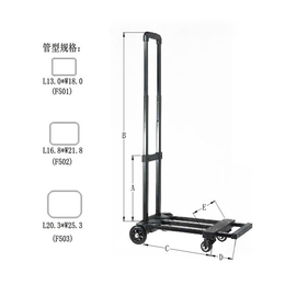 折叠行李车|东莞折叠行李车|东莞天誉(****商家)