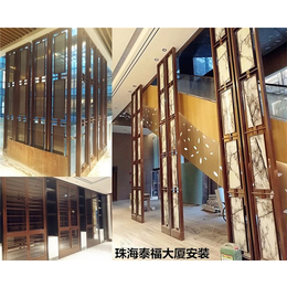 不锈钢屏风样品,国华泰金属(在线咨询),惠州不锈钢屏风