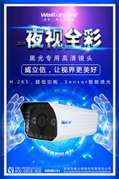贵州小型监控录像机