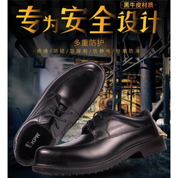 劳保鞋分类,尊荣鞋业,东莞生态园劳保鞋
