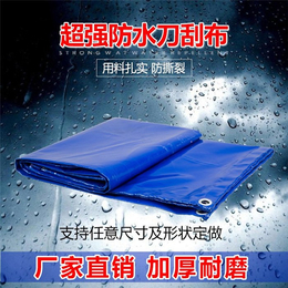 帐篷雨布、南京吉海帐篷(在线咨询)、南京雨布