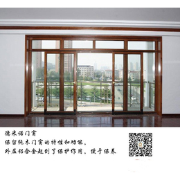 北京铝包木折叠门*安装 _【德米诺】_大兴区铝包木折叠门