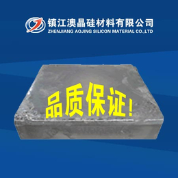 多晶小方锭厂家-多晶小方锭-镇江澳晶硅材料加工