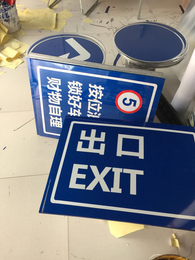 道路标志牌报价-南阳道路标志牌-河南省丰川交通设施