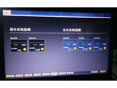 合肥鸿昇污水处理控制系统.jpg