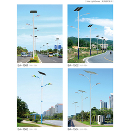 中坤照明(图)|12w太阳能路灯系统|太阳能路灯