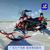 飞策马奔腾雪地摩托车 履带式雪橇车 冰雪卡丁车缩略图1
