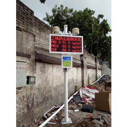 惠州市建设工地扬尘噪声在线监测设备安装技术要求缩略图
