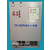 YSF-Q-0.1 0.25 0.5新标准油水分离器ZC证书缩略图4