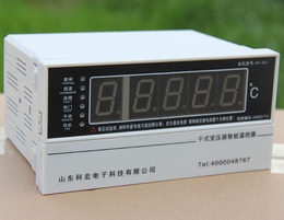 干式变压器智能温控器-山东科宏(在线咨询)-温控器