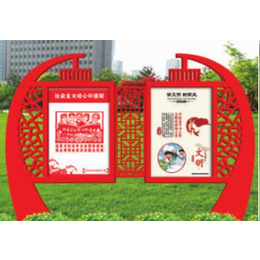 上海崇明区宣传栏异形价值观宣传栏制作厂