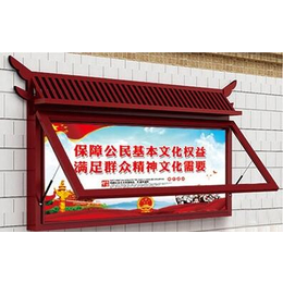 上海青浦区宣传栏挂墙宣传栏制作厂家