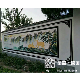 南京墙*绘|合肥星空映画墙*绘|墙*绘公司