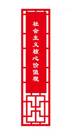 浙江温州鹿城区*文化标牌宣传栏厂家