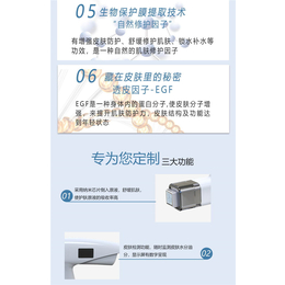 便携式水光枪加工、艾蓓公司*、水光枪加工