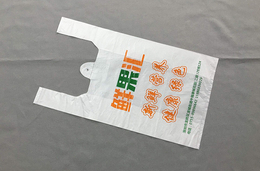 印刷塑料袋价格-鑫星塑料(在线咨询)-邯郸印刷塑料袋