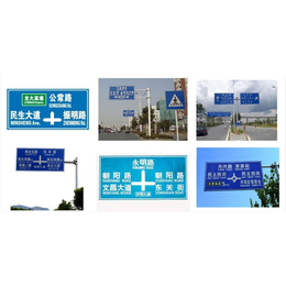 海门标志牌- 苏州文通市政交通-高速公路导向指示牌