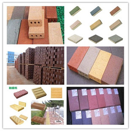 陶瓷透水砖生产厂家