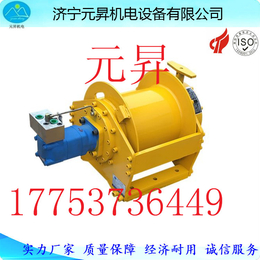济宁元昇生产3T液压绞车 手动离合型液压卷扬机