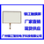 电阻屏批发|广州银江触摸屏厂家|呼伦贝尔电阻屏缩略图1