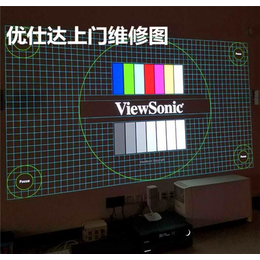 惠州投影机维修、天星、投影机维修