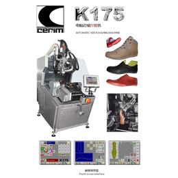 *鞋机切利姆、切利姆鞋机、东莞希奥(查看)