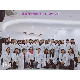医疗*咨询师培训班在哪上海美赋医美商学院