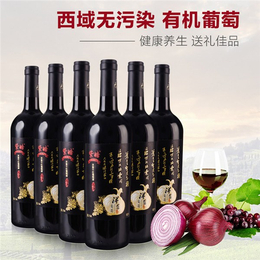 汇川酒业健康好口感(图)|洋葱葡萄酒哪里买|四川洋葱葡萄酒