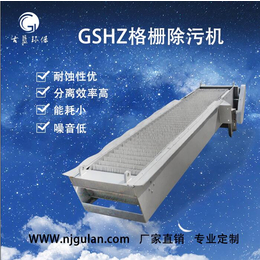 南京古蓝环保设备厂家(图)|齿板式格栅除污机|青海除污机