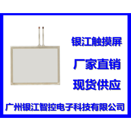 广州触摸屏厂家*(图)_电阻屏评测_扬州电阻屏