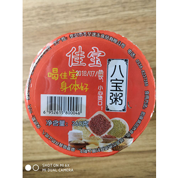 杯装早餐粥批发加盟_杯装早餐粥批发_冬至速冻