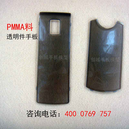 广东****塑胶手板加工厂家供应PMMA料透明件手板模型打样