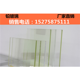 铸荣利防护铅玻璃(图)|20mm铅玻璃价格|南阳铅玻璃