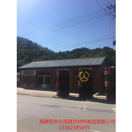 合成树脂瓦多少钱,永固建材(在线咨询),北京西城区合成树脂瓦