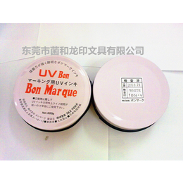 日本UV Bon Marque油墨电感电容*银色