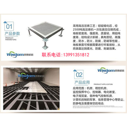 铝合金防静电地板-西安防静电地板-西安质惠防静电地板缩略图