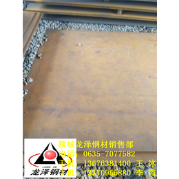 龙泽耐候钢板(查看)、连云港Q355GNH耐候钢板现货