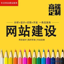 有客寻推广经验丰富(图)_网站制作费用_乌鲁木齐网站制作