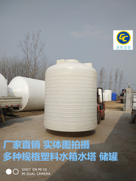  滚塑塑胶桶 10000升10T塑料水箱 困水箱 10吨沼液罐 