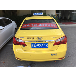 聚广文化-专一南京出租车后窗媒体运营商缩略图