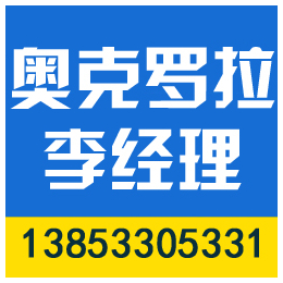 四川高铝球石厂商_奥克罗拉_内江高铝球石