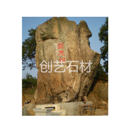石雕工艺品价格-芜湖创艺石材-芜湖石雕工艺品