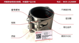 宁夏内衬整体胶板密封不锈钢管箍厂家实力雄厚「多图」