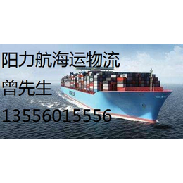 今日海运价格-福建漳州到山东淄博海运物流专线直达