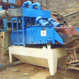 内蒙古细砂回收机_建亚机械质量有保障_细砂回收机工作视频